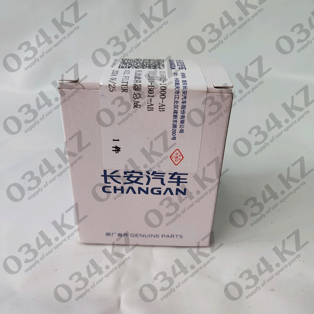 Фильтр масляный CHANGAN H15002-1000