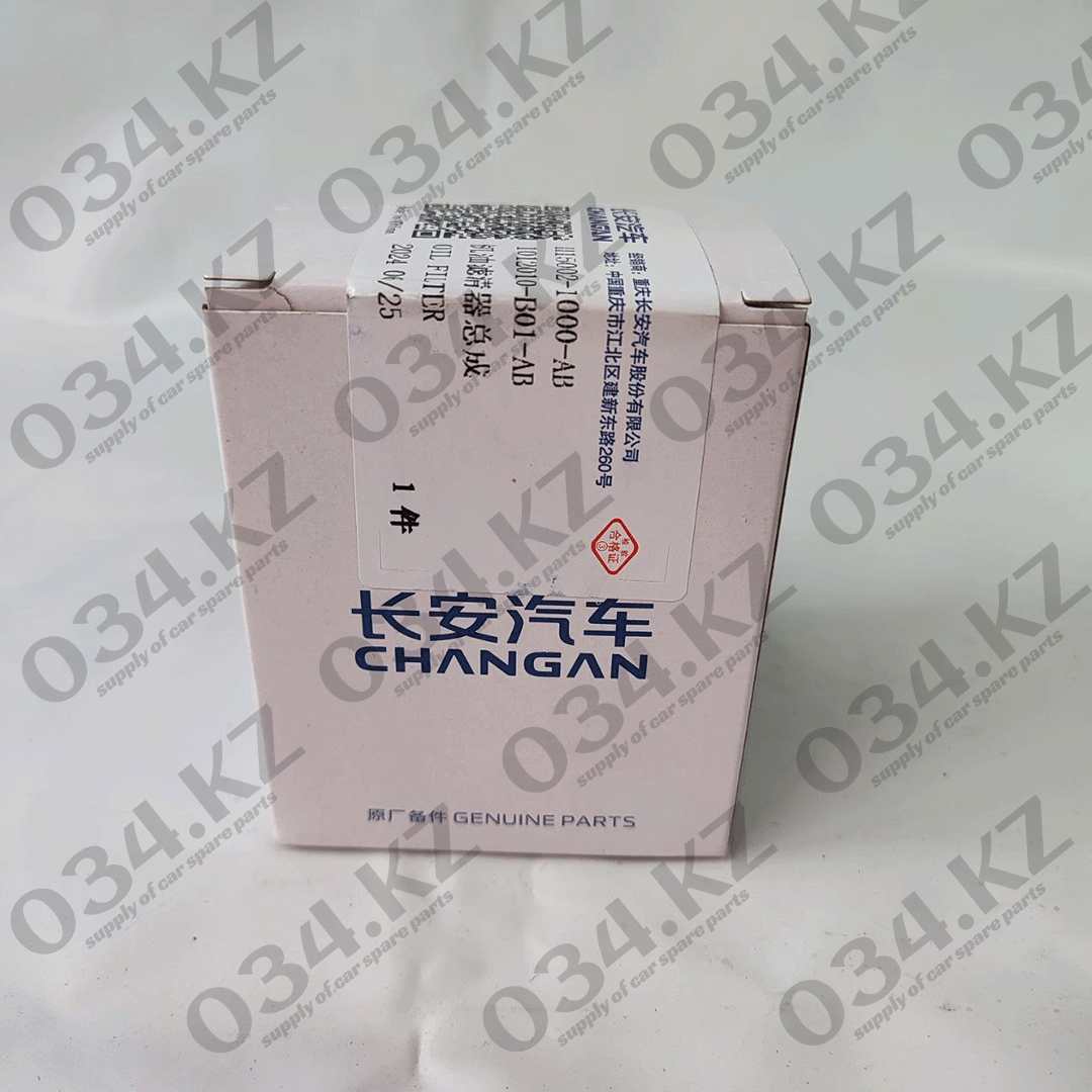 Фильтр масляный CHANGAN H15002-1000